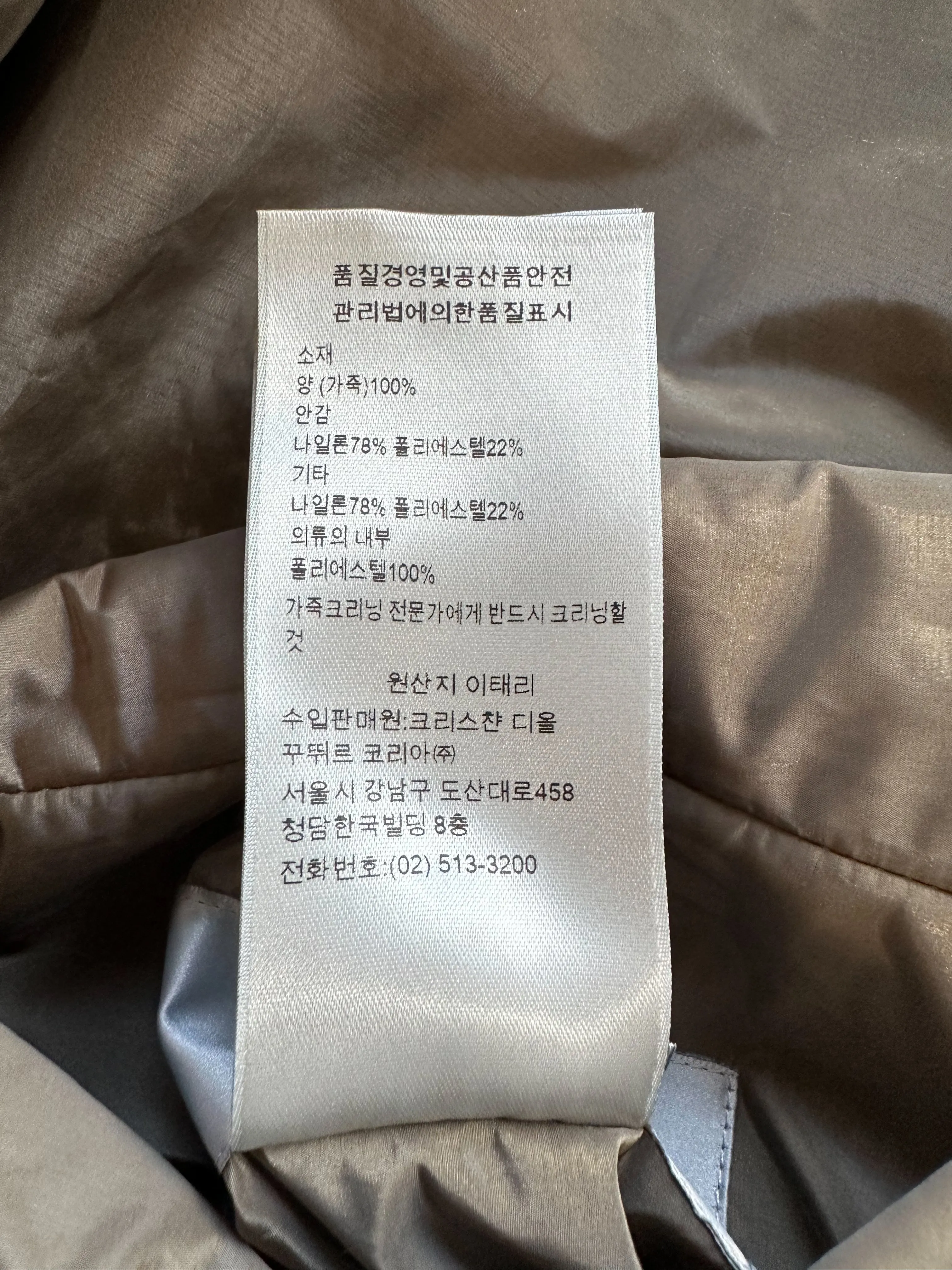 Dior Olive Oblique Reversible Leather Jacket