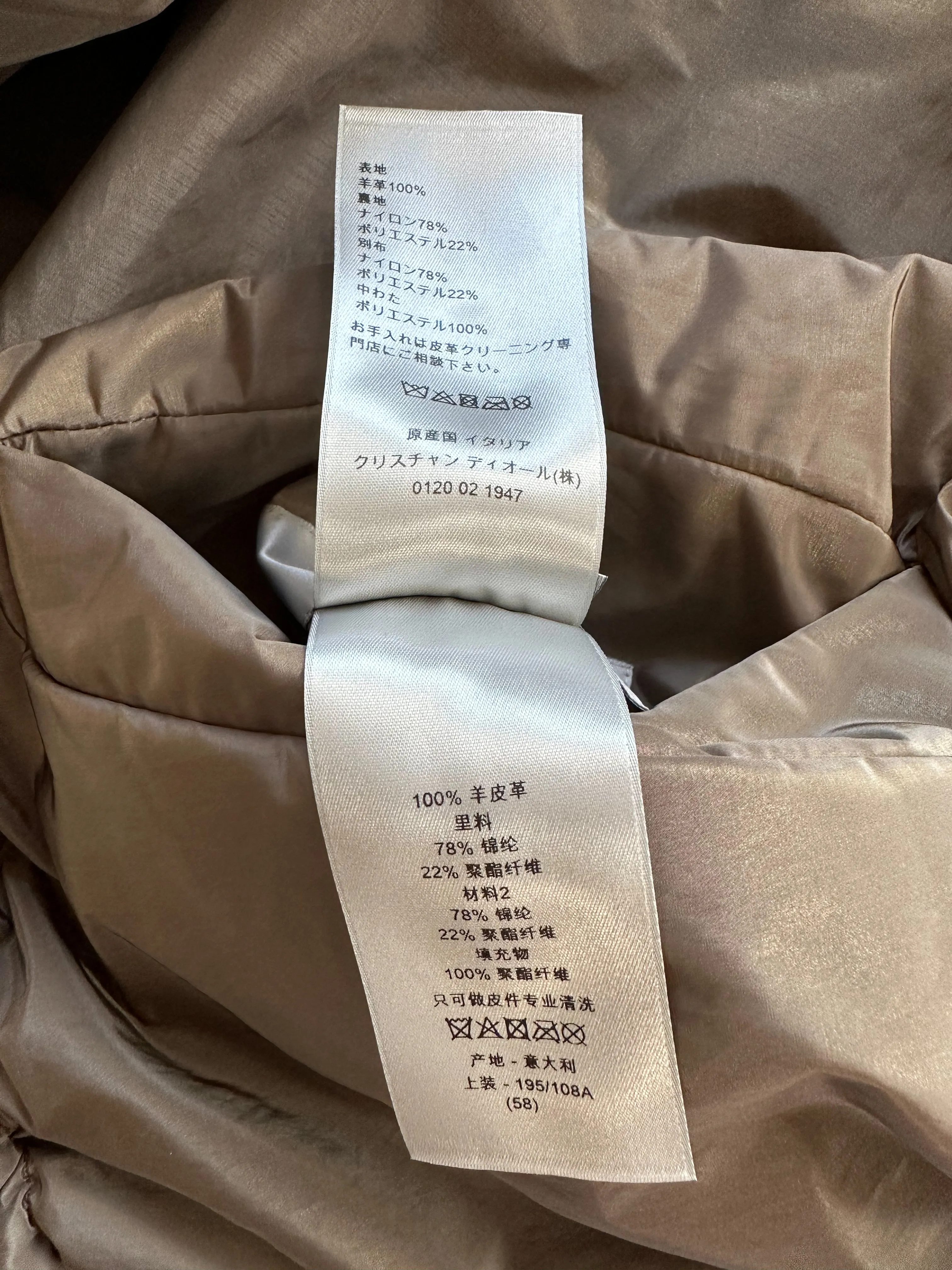 Dior Olive Oblique Reversible Leather Jacket
