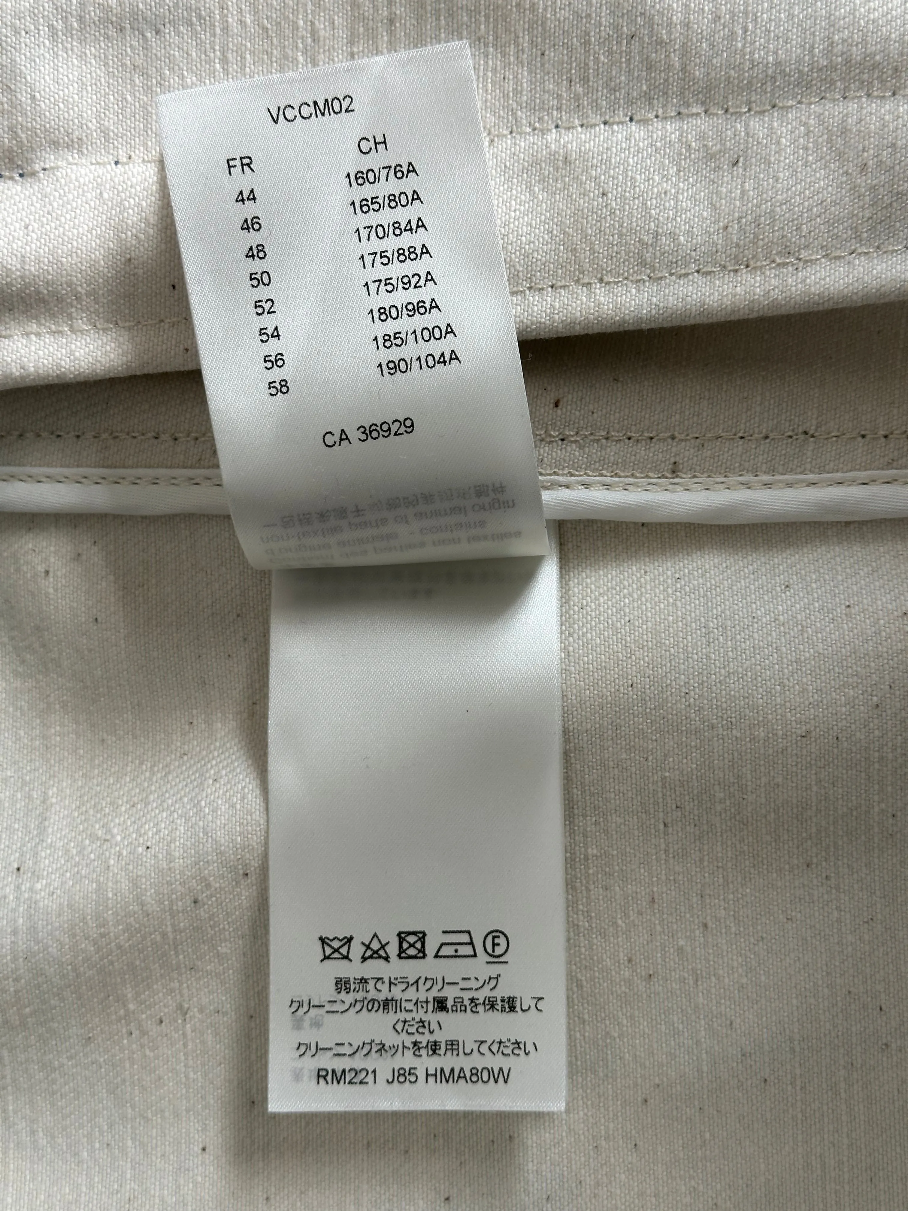 Louis Vuitton Multicolor Landscape Denim Jacket