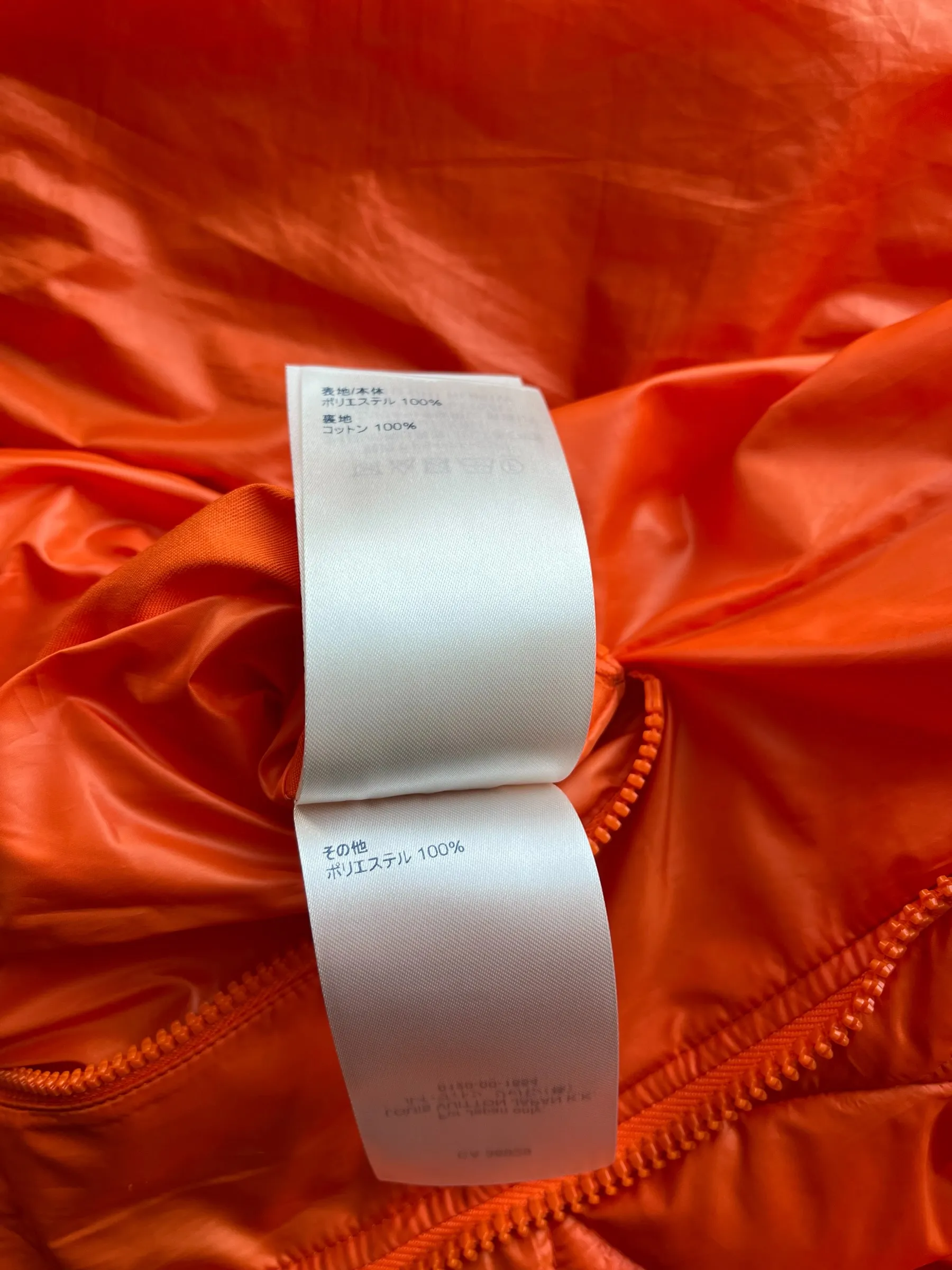 Louis Vuitton Orange Monogram Bomber Jacket